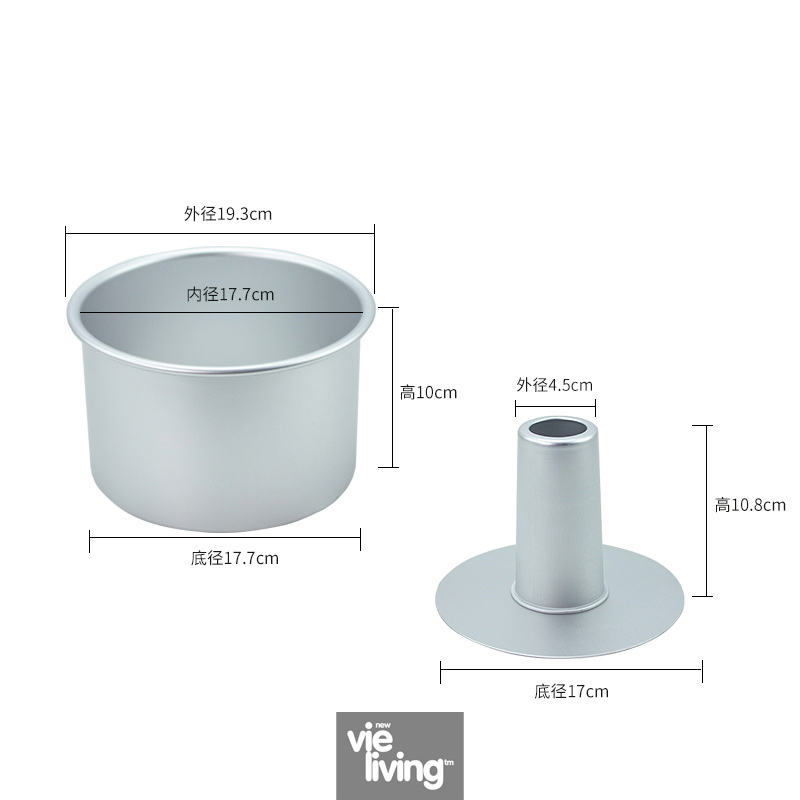 Aluminum Cake Pan 7"