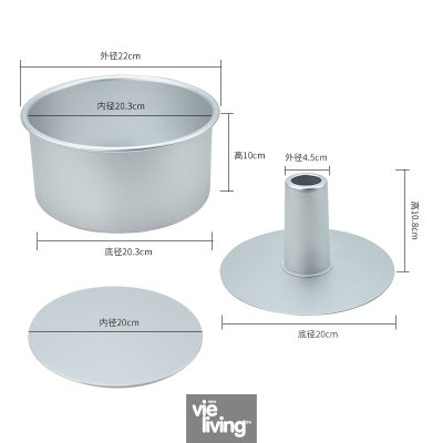 Aluminum Cake Mold 8"