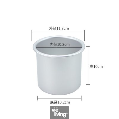 Cake Pan with Removable Bottom 4"