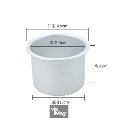 Cake Pan with Removable Bottom 5"